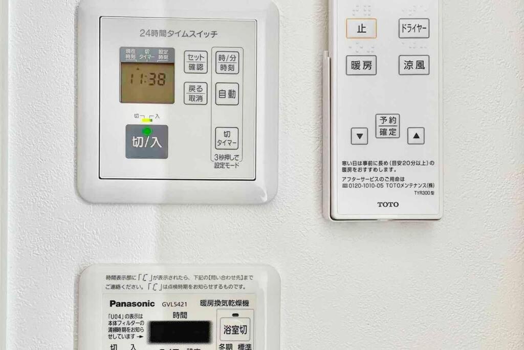 雅 芦ノ湖 別荘 箱根 Miyabi Ashinoko Villa Хаконе Экстерьер фото